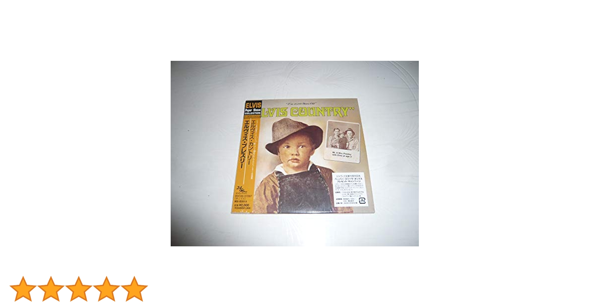 Elvis Country (2枚組) / エルビス・プレスリー (CD) Elvis Country (2枚組) / エルビス・プレスリー (CD) The